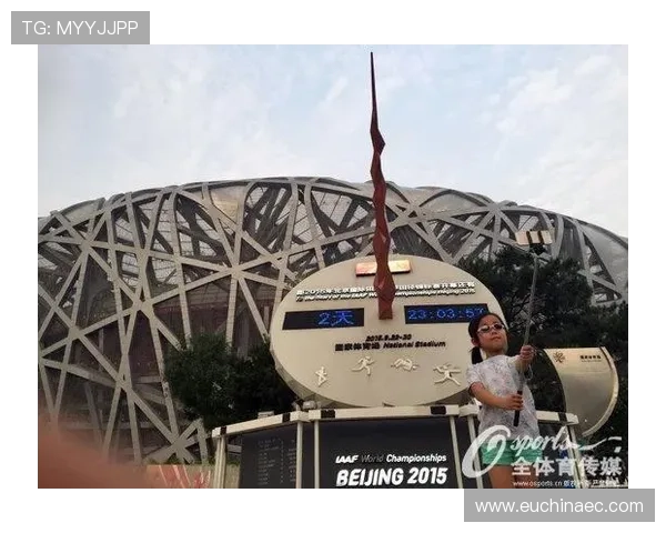 田径世锦赛九月十七日精彩赛事前瞻与全方位看点深度汇总指南播报 田径世锦赛九月十七日精彩赛事前瞻与全方位看点深度汇总指南播报