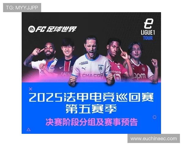 法甲法国国家德比大战即将上演两强巅峰对决点燃今夜激情全面引爆